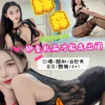 新竹定點茶-森森/152/43/?/D