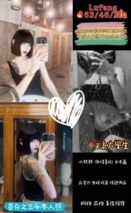 桃園定點茶-Lufang/163/46/20/D