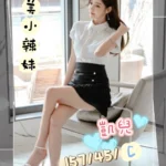 台中外送茶-凱兒/157/45/?/C