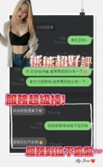 台南定點茶-熊熊/158/41/21/C