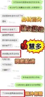 高雄定點茶-慧多/160/48/?/C