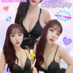 新北定點茶-玫瑰/167/55/24/D