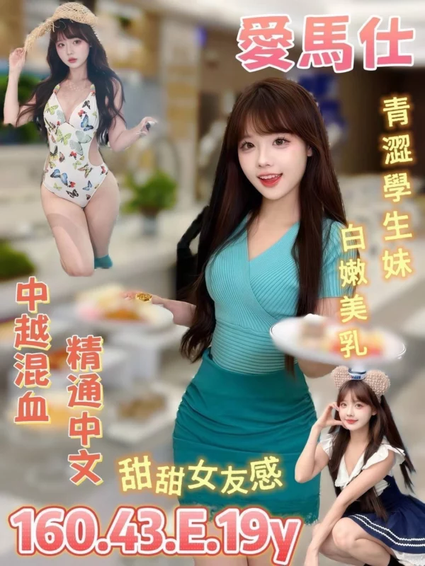 台南定點茶-愛馬仕/160/43/19/E