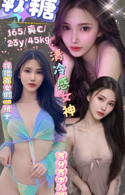 台北定點茶-軟糖/165/45/23/C