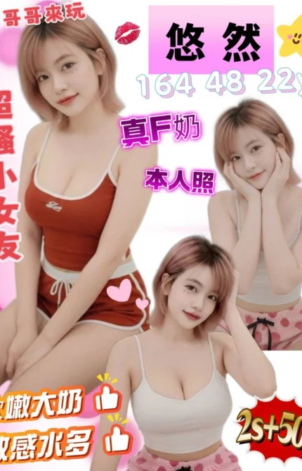 台南定點茶-悠然/162/48/22/F