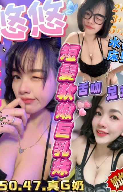 新竹定點茶-悠悠/150/47/?/G