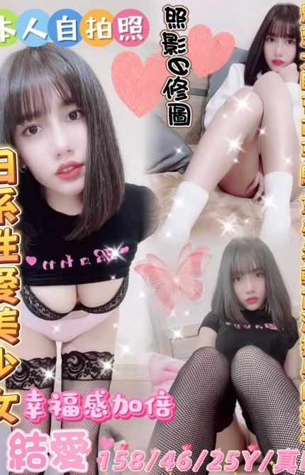 雲林定點茶-結愛/158/46/25/D