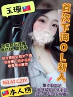 高雄定點茶,外送茶-玉珊/163/47/21/C