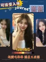 屏東外送茶-薔薔/159/49/?/D