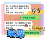 台中定點茶-琳恩/158/45/20/C