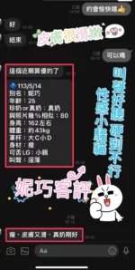 彰化定點茶-妮巧/162/42/20/D