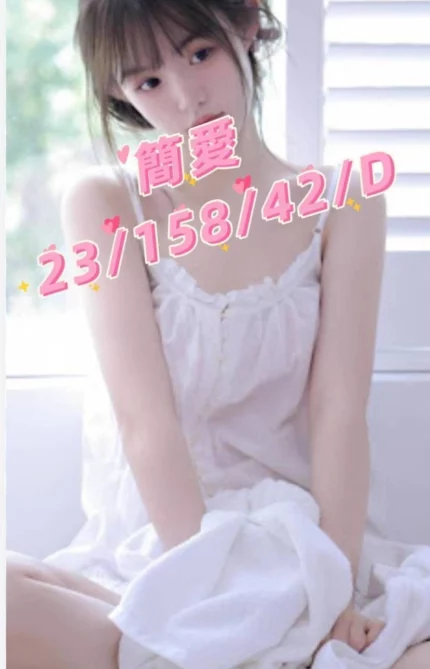 桃園外送茶-簡愛/158/42/23/D