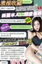 台中定點茶-璃心/162/42/?/D