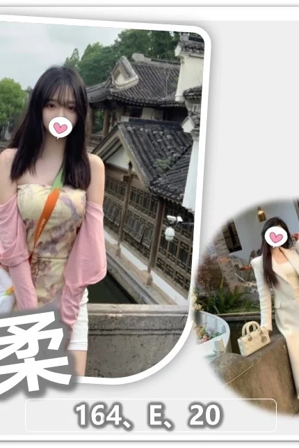 桃園外送茶-欣柔/164/?/20/E