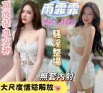 台南定點茶-雨霏霏/160/42/21/E