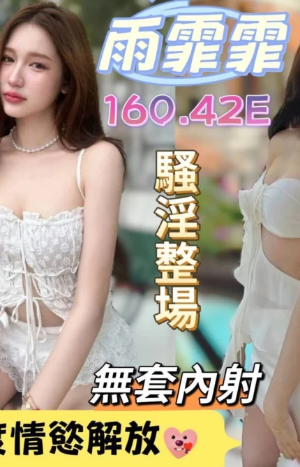 台南定點茶-雨霏霏/160/42/21/E