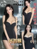 桃園定點茶-河智雅/165/48/21/F