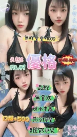 桃園定點茶-優格/172/49/23/C