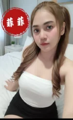 高雄定點茶-菲菲/150/49/23/C