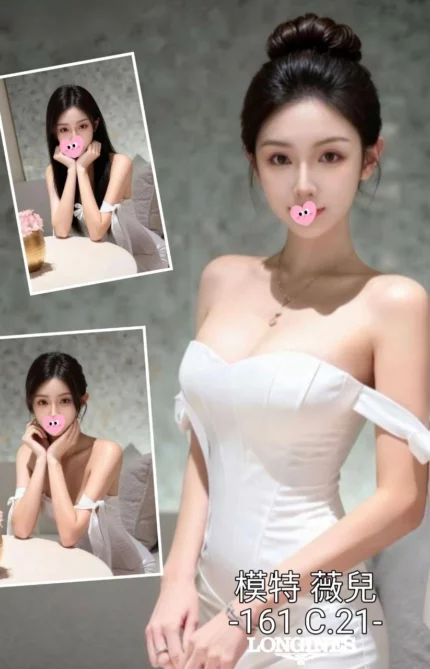 台中外送茶-薇兒/161/?/21/C