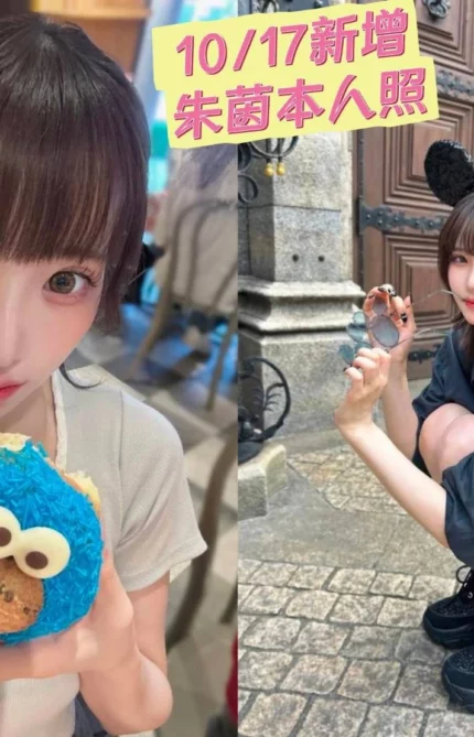 台南定點茶-朱茵/165/48/20/E