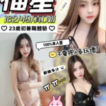 南投定點茶-福星/162/49/?/D