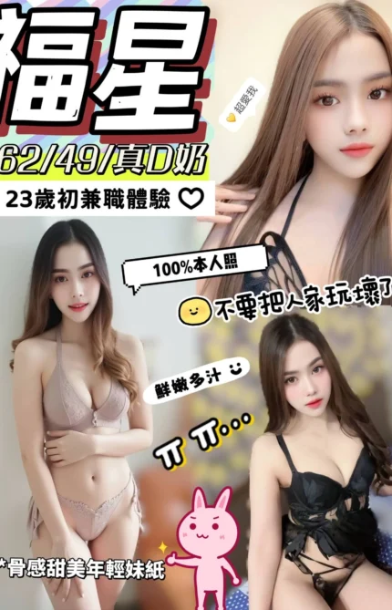 南投定點茶-福星/162/49/?/D