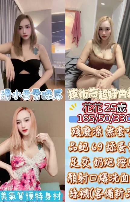 雲林定點茶-花花/165/50/25/C