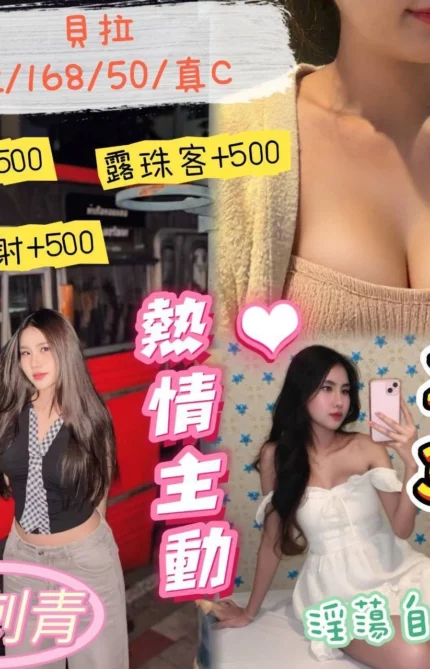 澎湖定點茶-貝拉/168/50/22/C