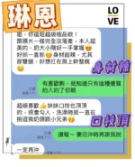 台中定點茶-琳恩/158/45/20/C