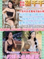 台北定點茶-孫千千/166/46/23/E