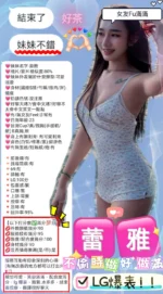 新竹定點茶-蕾雅/163/45/23/C