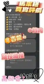 桃園定點茶-馬來糕/162/43/24/C