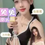 台南定點茶-兔兔/160/45/22/C