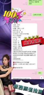 新竹定點茶-筱柒/165/43/20/E