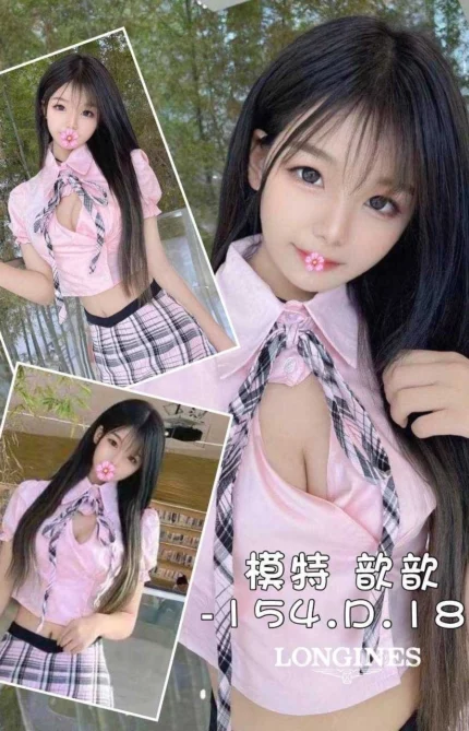 台中外送茶-歆歆/154/?/18/D