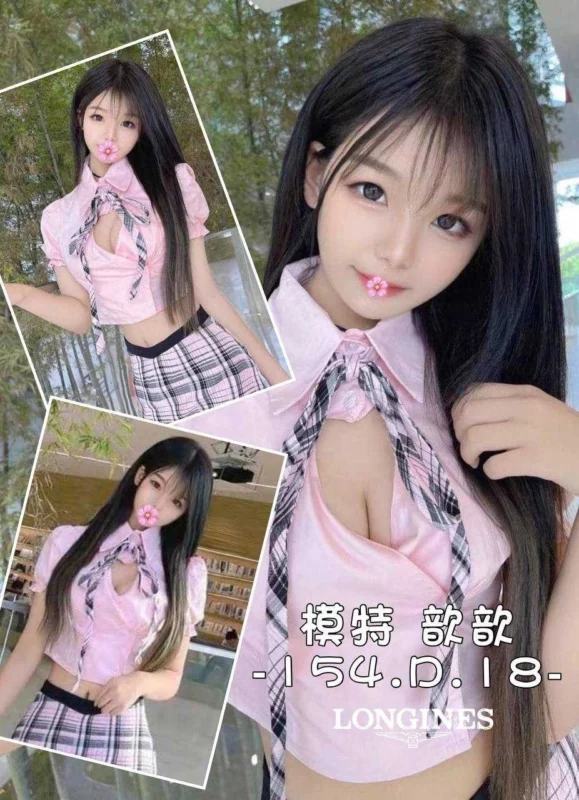 台中外送茶-歆歆/154/?/18/D