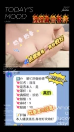 桃園定點茶-淫淫/160/48/?/D