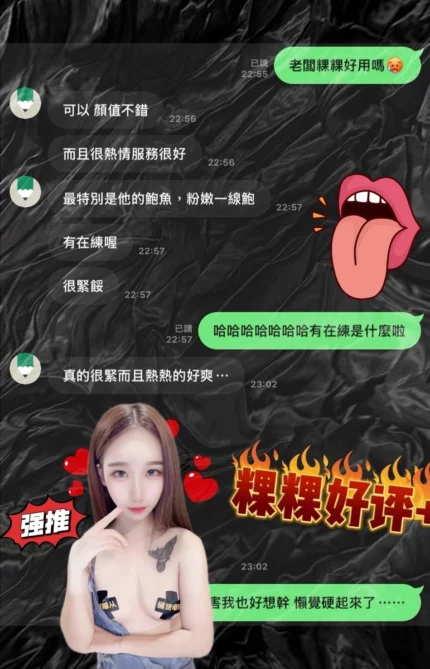 高雄定點茶-粿粿/160/45/19/C