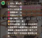 台中定點茶-簡廷芮/158/47/?/G