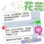 高雄定點茶-花蕊/165/45/19/C