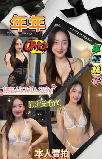 屏東定點茶,外送茶-年年/156/47/23/D