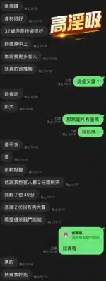 澎湖定點茶-高淫吸/170/54/?/C