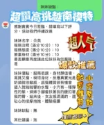 新竹定點茶-朵英/166/45/22/D