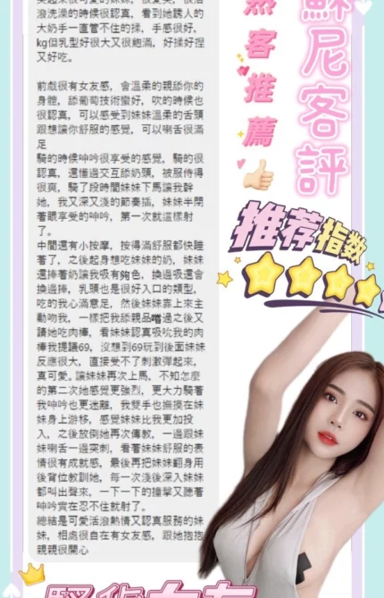 台中定點茶-蘇尼/160/46/?/G