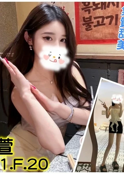 台北外送茶-妮萱/171/?/20/F