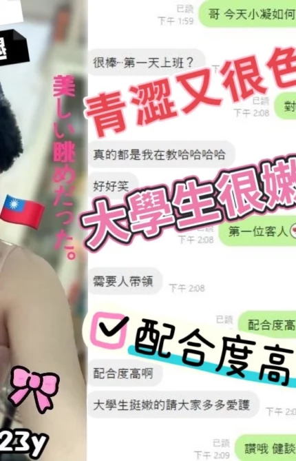 台中定點茶-小凝/165/50/23/E