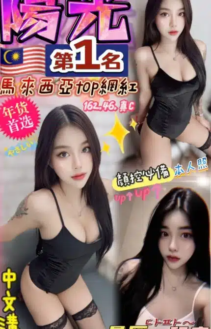 台中定點茶-陽光/162/46/?/C