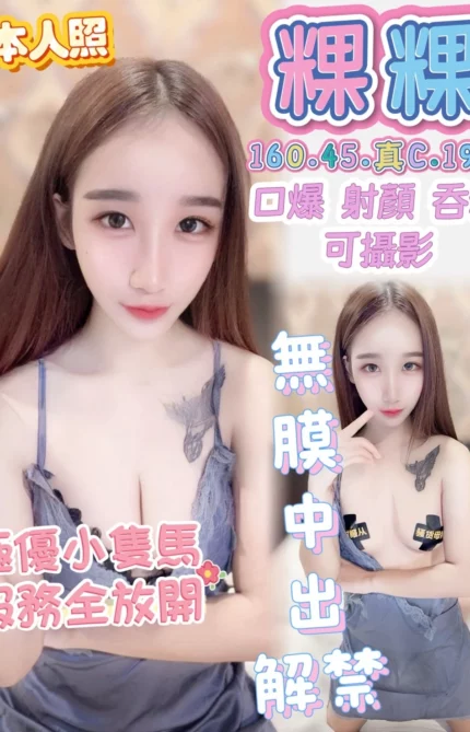 高雄定點茶-粿粿/160/45/19/C