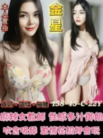 台南定點茶-金星/158/45/22/C